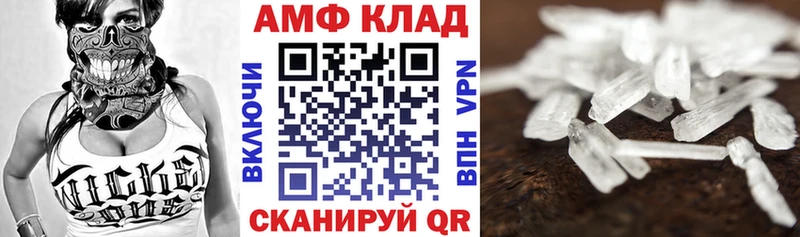 АМФ 98% Козельск
