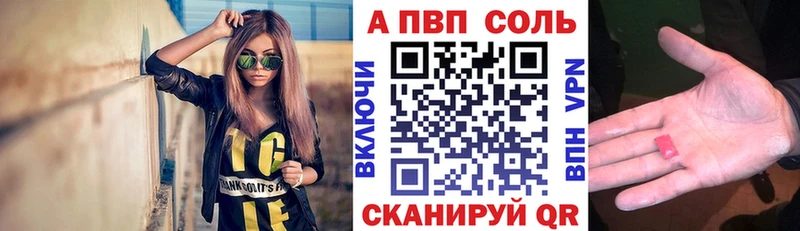 Alpha-PVP крисы CK  Козельск 