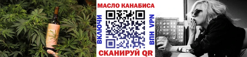 Еда ТГК конопля  Козельск 