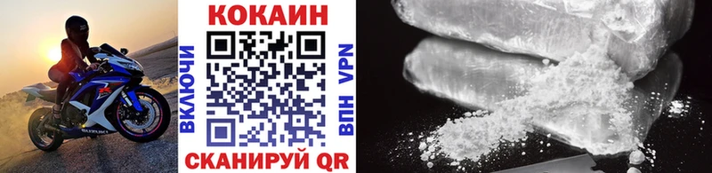 COCAIN Перу Козельск