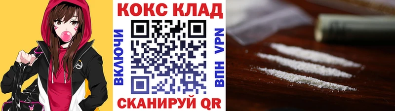 Кокаин 98% где купить наркоту kraken ССЫЛКА Козельск