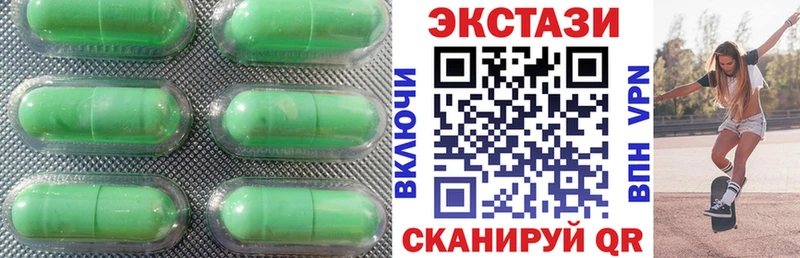ЭКСТАЗИ louis Vuitton  Козельск 