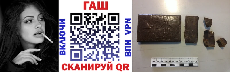 ГАШ hashish  OMG зеркало  Козельск 