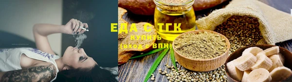 MESCALINE Балабаново