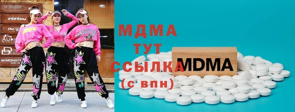 MESCALINE Балабаново