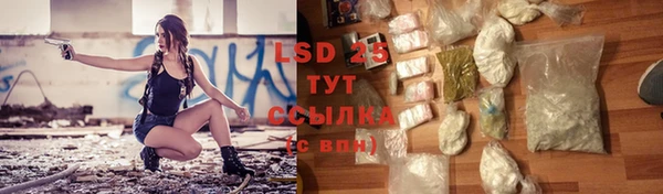 MESCALINE Балабаново