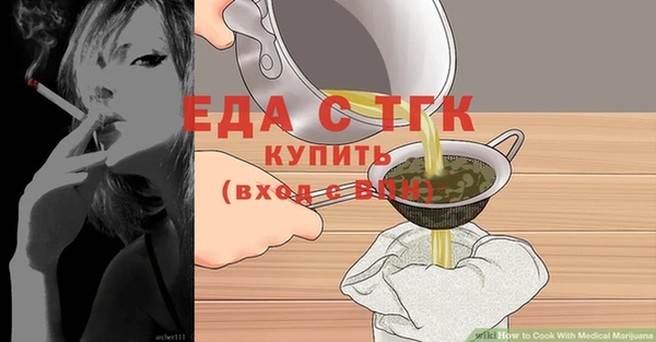 MESCALINE Балабаново