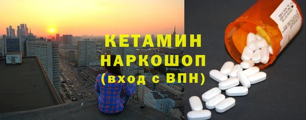 МДМА Балахна