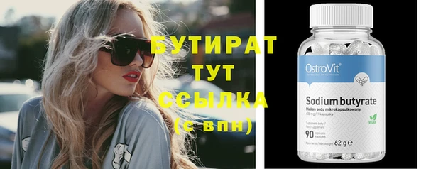 MESCALINE Балабаново
