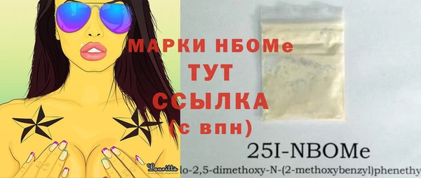 МДМА Покачи