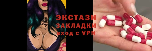 MESCALINE Балабаново