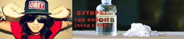МДМА Балахна