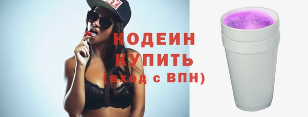 MESCALINE Балабаново