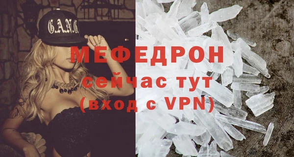 MESCALINE Балабаново