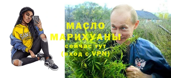 МДМА Балахна