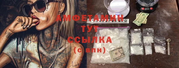 МДМА Балахна