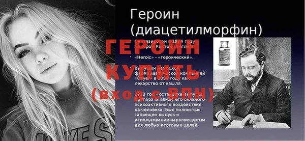 jwh Баксан