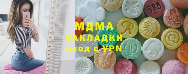 MESCALINE Балабаново