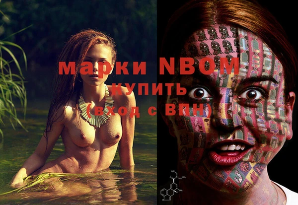 МДМА Балахна