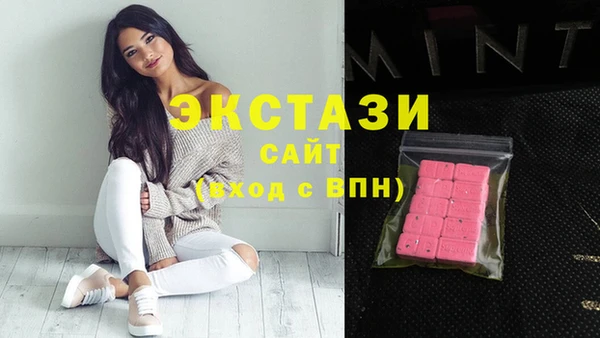 МДМА Балахна