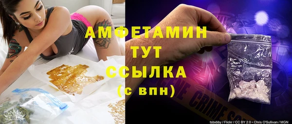 МДМА Балахна