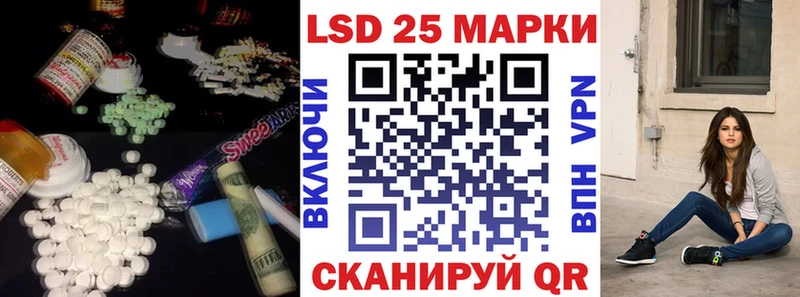 LSD-25 экстази кислота  Козельск 