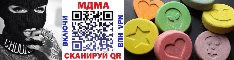 МДМА кристаллы  продажа наркотиков  blacksprut рабочий сайт  Козельск 