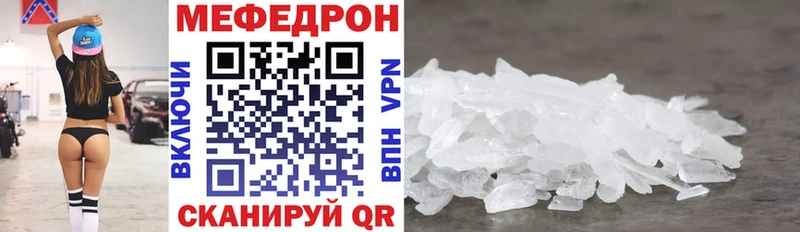 omg ONION  купить наркотики цена  Козельск  Меф VHQ 